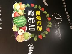 -果叔叁拾加(海师大店)