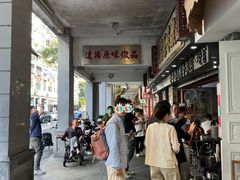 -達揚原味燉品(文明路店)