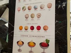 -LUNEURS月乐诗·法式冰淇淋(环贸店)