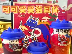 -百分茶(九洲新世界店)
