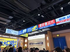 -阿亲家·韩式无限烤肉(春熙路店)