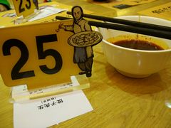 -饺子先生(世豪店)