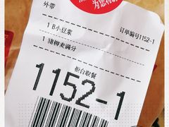 -麦当劳(明湖店)