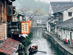 -绍兴书圣故里景区