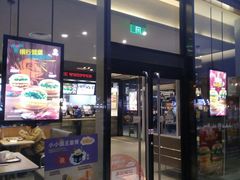 门面-汉堡王(金鹰天地广场店)