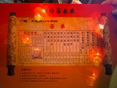 -德云社(三里屯店)