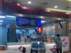 -达美乐比萨(朝阳路店)