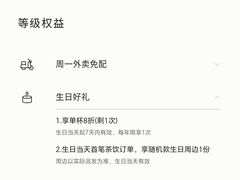 -喜茶(北京华贸购物中心店)