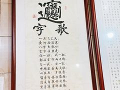 -玲玲面屋