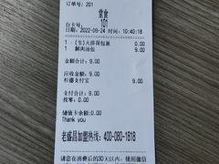 -老盛昌(百色店)