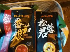 -购多购超级折扣仓(海户屯仓)