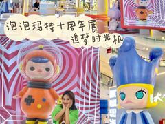 -大悦城(沈阳中街店)
