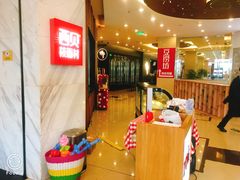 -西贝(金桥店)