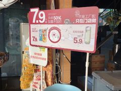 -茶颜悦色(岳麓山顶店)