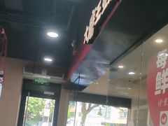 -永和大王(宜山店)
