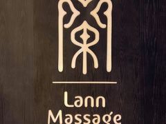 -LANN I 蘭 泰式古法按摩(徐家汇城开YOYO店)