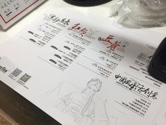 账单-茶颜悦色(平和堂负一楼店)