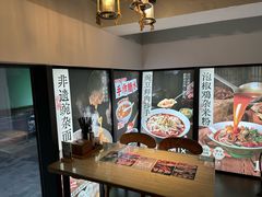 -兵哥豌豆面(雅颂居店)