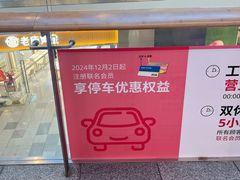 -武汉荟聚
