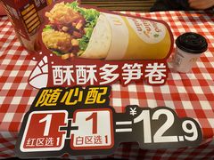-麦当劳(宜安广场店)