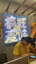 -疯狂的麦咭(长沙店)