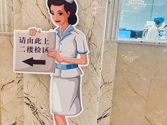 -名流健康高端体检中心·名宾门诊·健康管理