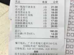 -金华安大酒楼·老牌潮菜·粤式茶点(东方国际店)