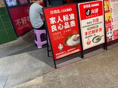 门面-憨铁匠老火锅(龙岗万科里店)