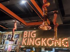 -韩国大金刚烤肉·料理(印象城店)
