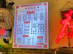 -巴渝老街印象生活麻辣烫(华宇·北城中央汇店)