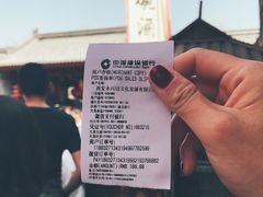 -摔碗酒(永兴坊店)