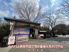 -上海佘山国家森林公园西佘山园