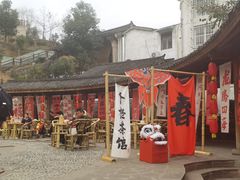 -海窝子古镇