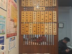 -永丰面馆(汉口路店)