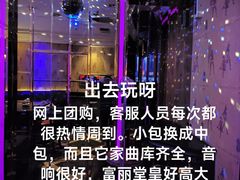 -麦度量贩式KTV(中联广场店)