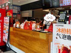 -肯德基(万科广东路店)