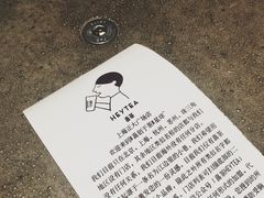 -喜茶(上海正大广场店)
