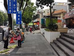 -熊记鸡粥瑞熊美食店(石岗大街店)