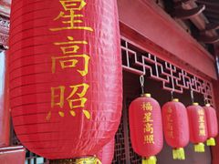 -钦赐仰殿道观