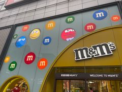 -m豆巧克力世界(上海世茂广场店)