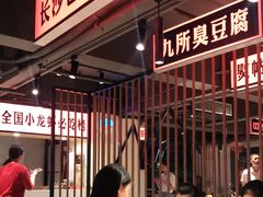 大堂-虾小龙老长沙龙虾馆(坡子街店)