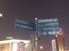 -陆家嘴空中步行连廊