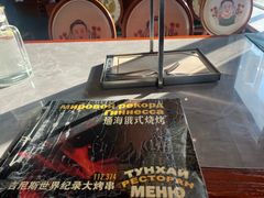 -通海俄式烧烤·俄罗斯大串(嵩山路店)
