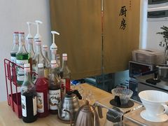 -禾康家蛋糕店