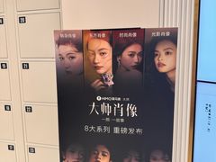 -海马体照相馆(环贸iapm大师爱情店)