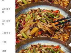 -川堂风·跷脚牛肉·乐山爆炒(宝山日月光店)