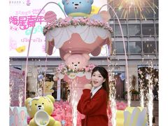 -深圳龙华星河COCO City(民治店)