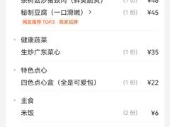 -春暖花开(西溪店)