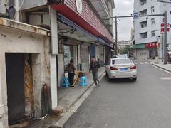 -国财牛杂(镇海店)