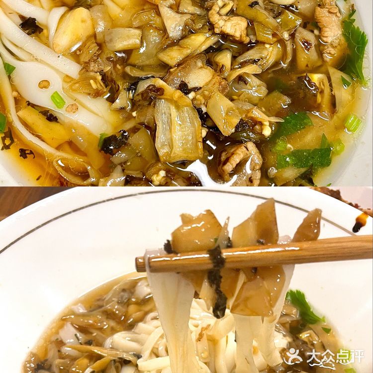 长沙米粉一条街打卡 | 八一桥原味·长沙米粉